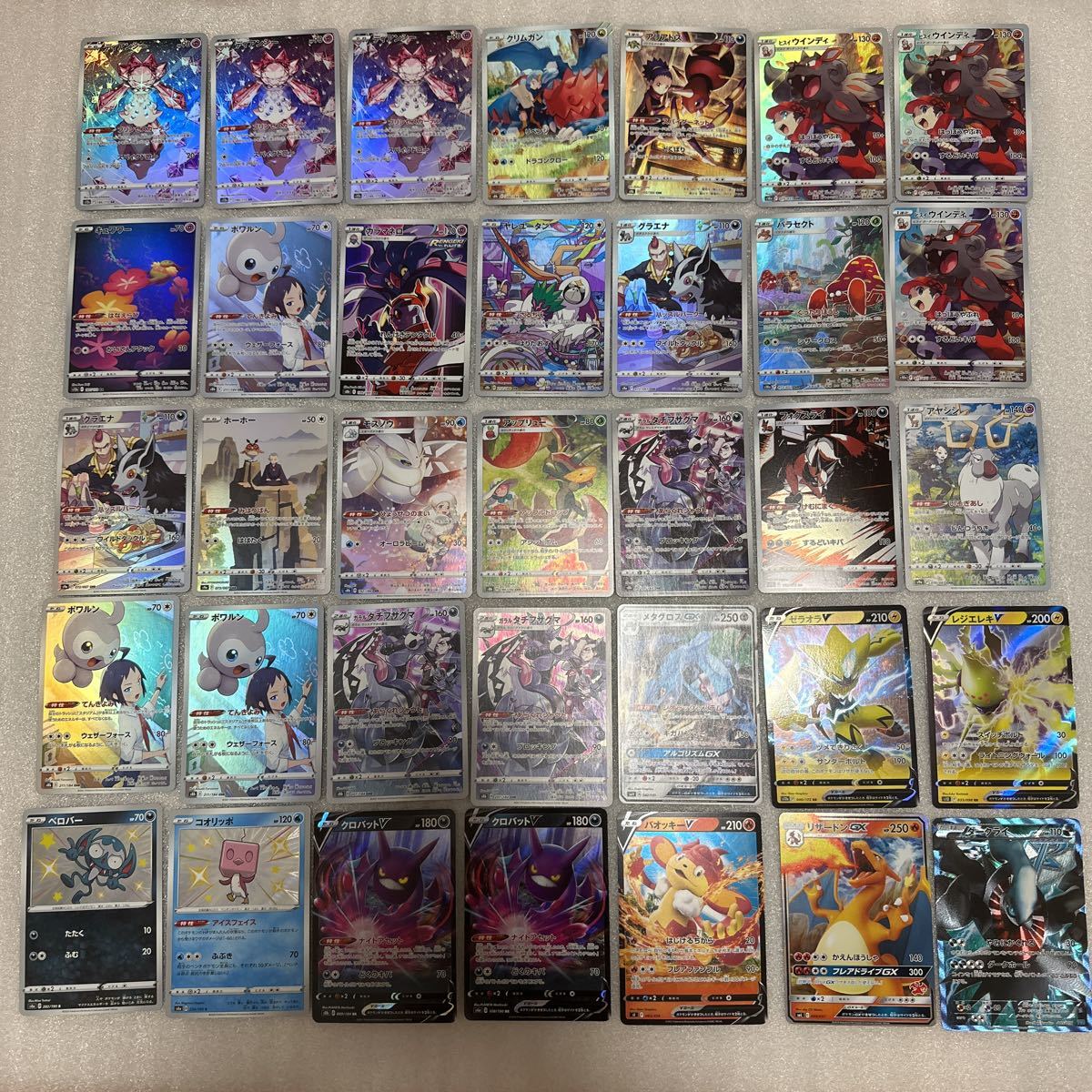 ポケカ 『SR等モンスターキラ多数350枚』ホウオウLEGEND ポケパークのピカチュウ サーナイトex デルタ種 テレパス LV.X リザードンGX Vs 他