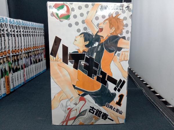 ハイキュー!! ジャンプフェスタ 【全45巻セット】 ハイキュー!! 古舘春