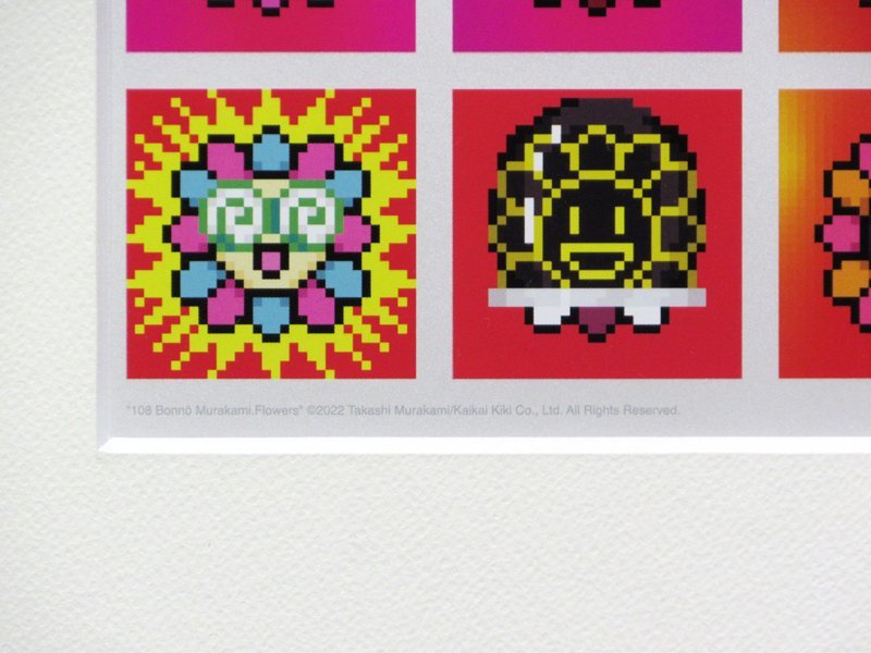 GINZA絵画館】村上 隆 「108つ煩悩MURAKAMI.FLOWERS」限定300・直筆