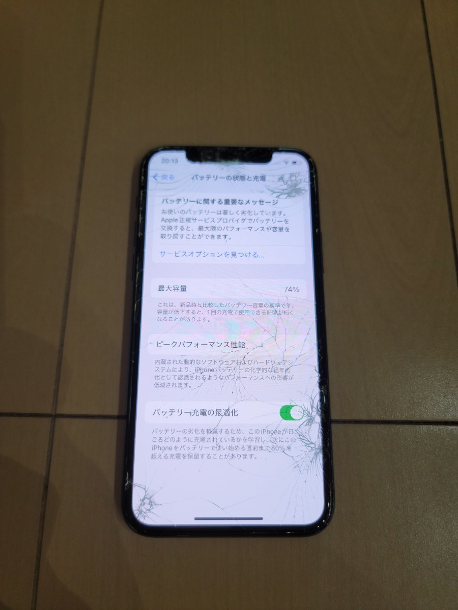 ジャンク iPhone11 pro 256GB ミッドナイトグリーン SIMフリー 【公式