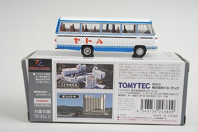 TOMICA トミカリミテッドヴィンテージネオ 1/64 Nissan 日産 CIVILIAN