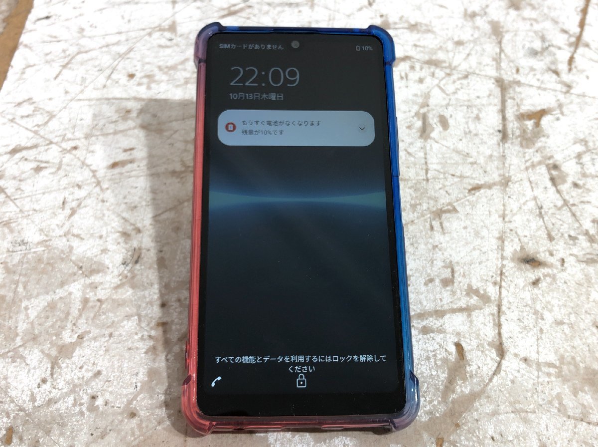 Xperia Ace III | SO-53C - 所 価格.com ソニー SIMフリー docomo III 