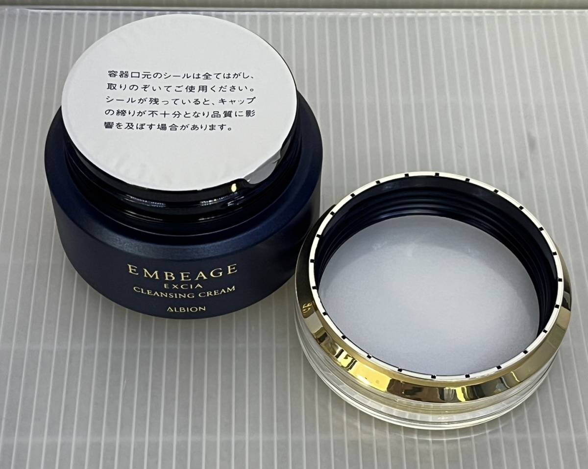 エクシア アンベアージュ アルビオン アルビオンエクシア エクストラ