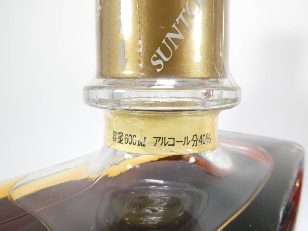 W2129/サントリー/ブランデー/XO デラックス/2点まとめ売り/40度 600ml