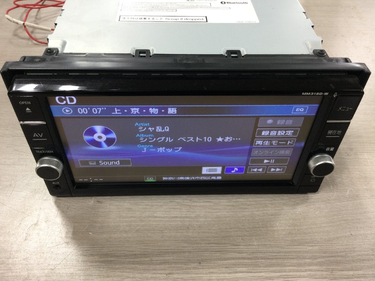 1円スタート！ 地図データ2021年 日産 純正 メモリーナビ MM318D-W TV 