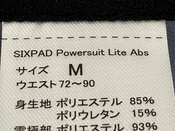 SIXPAD Powersuit Lite Abs Mサイズ シックスパット エムティージー