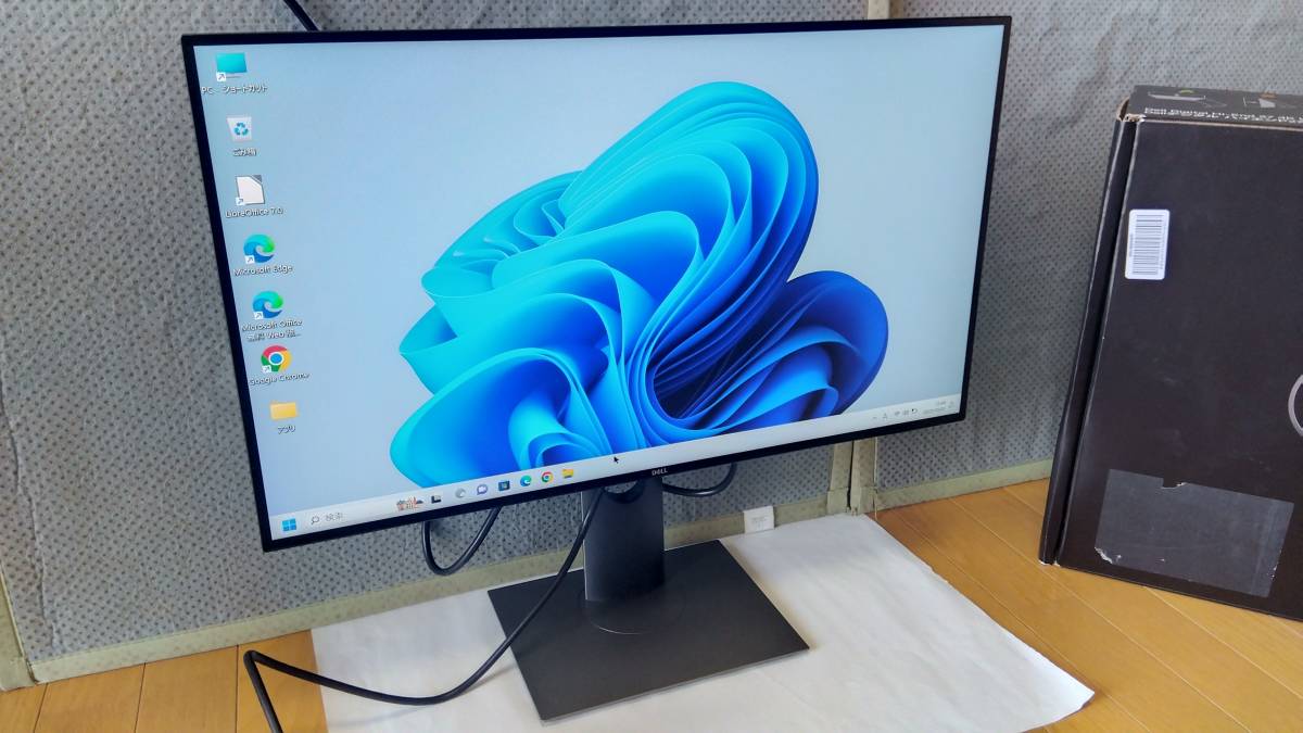 △▽DELL デル U2720QM デジタルハイエンド 27インチ 4K USB-Cモニター 