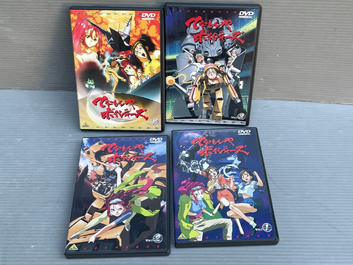 てなもんやヴォイジャーズ DVD 全4巻 DVD 【※※※】[全4巻セット]てな