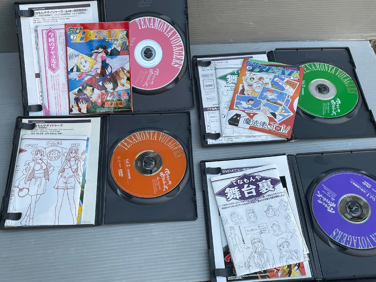 てなもんやヴォイジャーズ DVD 全4巻 Yahoo!オークション - VHS てなもん