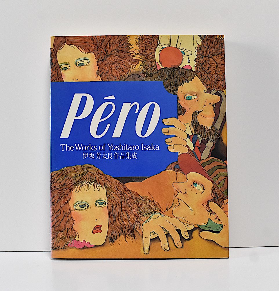 Pero Yoshitaro Isaka works ☆Pro : The Works of Yoshitaro Isaka