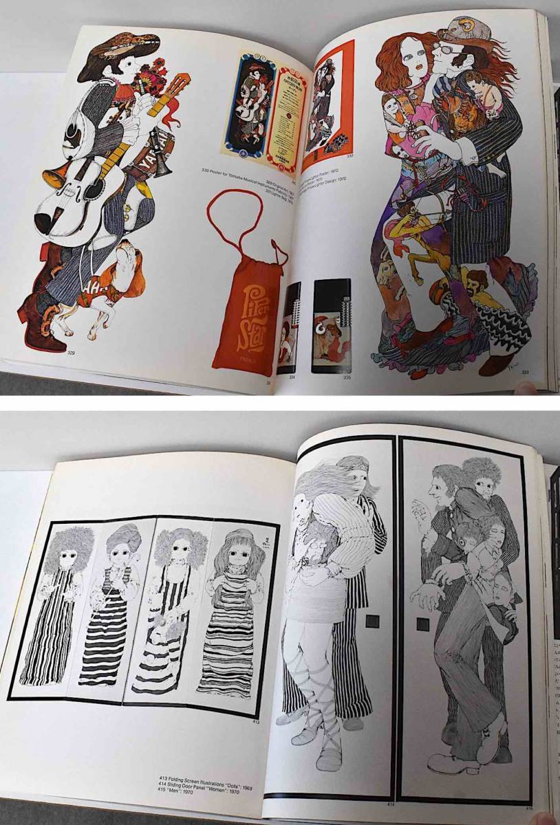 Isaka works Yoshitaro | Pero collection eBay The by com