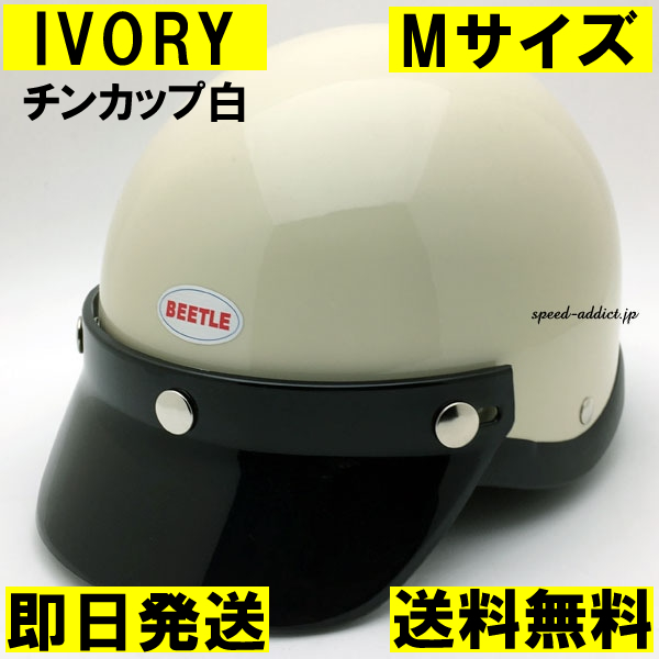 BEETLE SHORTY4 OCEAN | オーシャンビートル (オーシャンビートル 