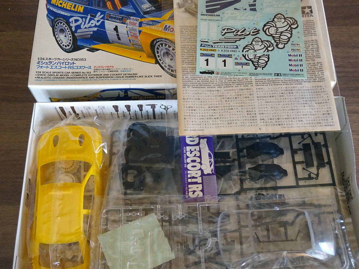 TAMIYA 1／24 FORD ESCORT RS MICHELIN PIROT・タミヤ1／24フォード