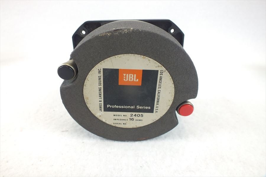 ☆ JBL 2405 ツイーター 中古 現状品 230807A5174 JBL 0 ツィーター