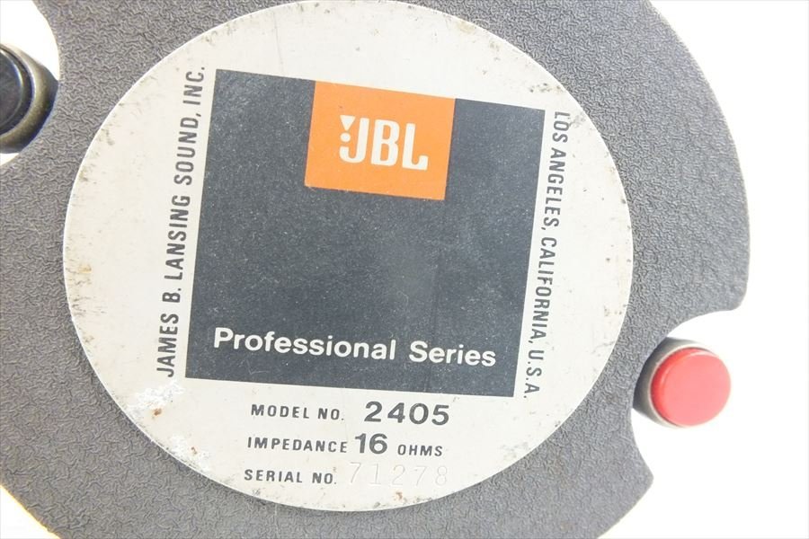 ☆ JBL 2405 ツイーター 中古 現状品 230807A5174 JBL 0 ツィーター