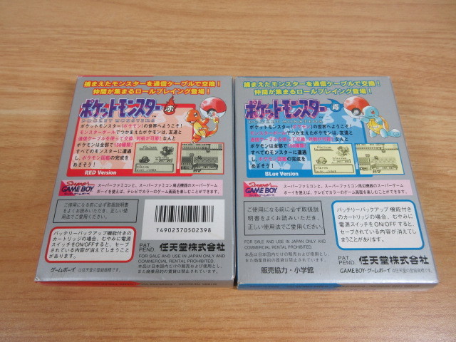 2K3-2「ポケットモンスター 赤・青 GAMEBOY ソフト 2個セット