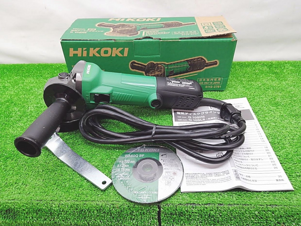 未使用品 HITACHI 日立工機 100mm ディスクグラインダ G10SH6