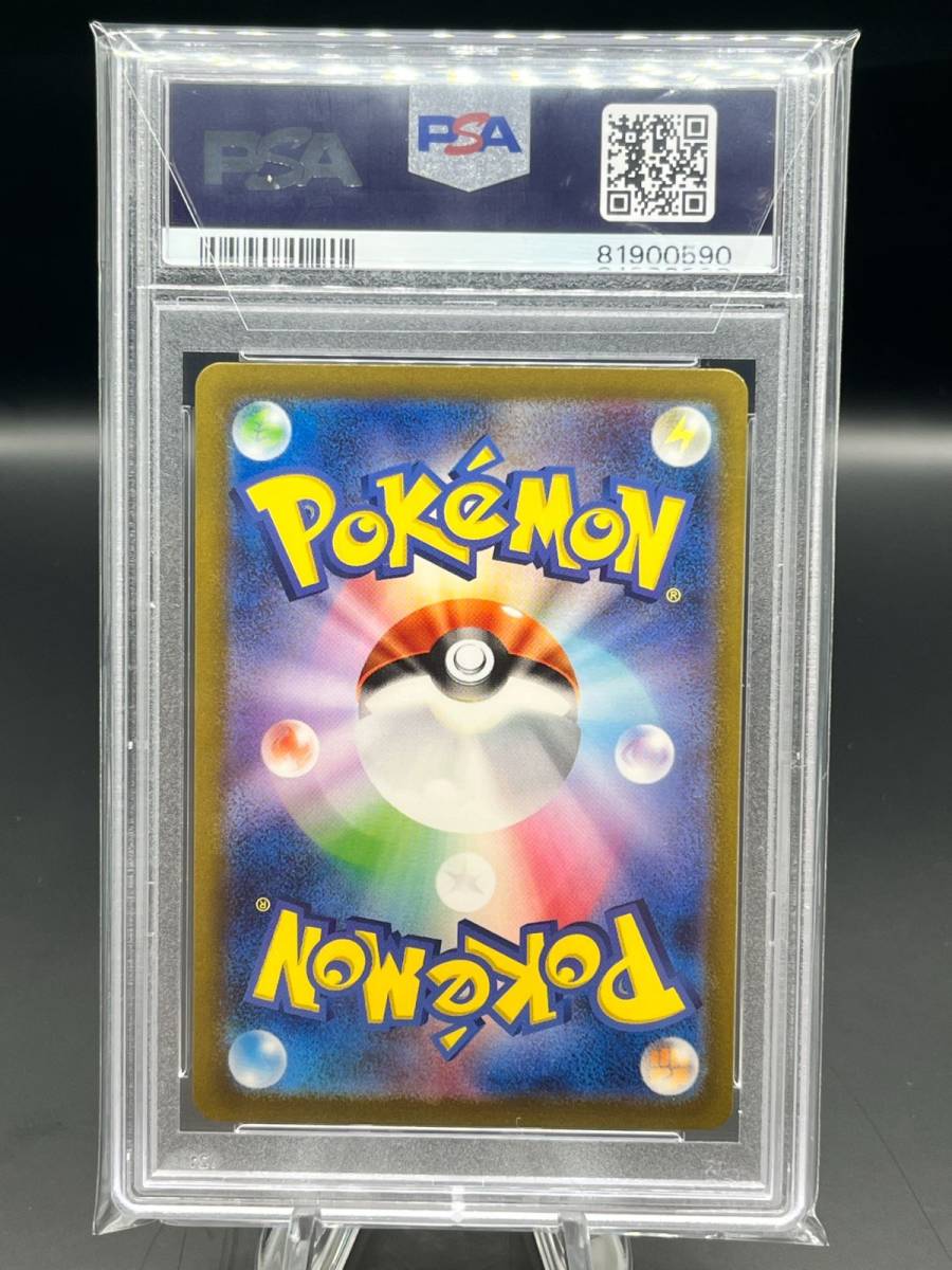 PSA鑑定品 ゼニガメ進化ライン PSA9 PSA10 PSA10 ゼニガメ カメール