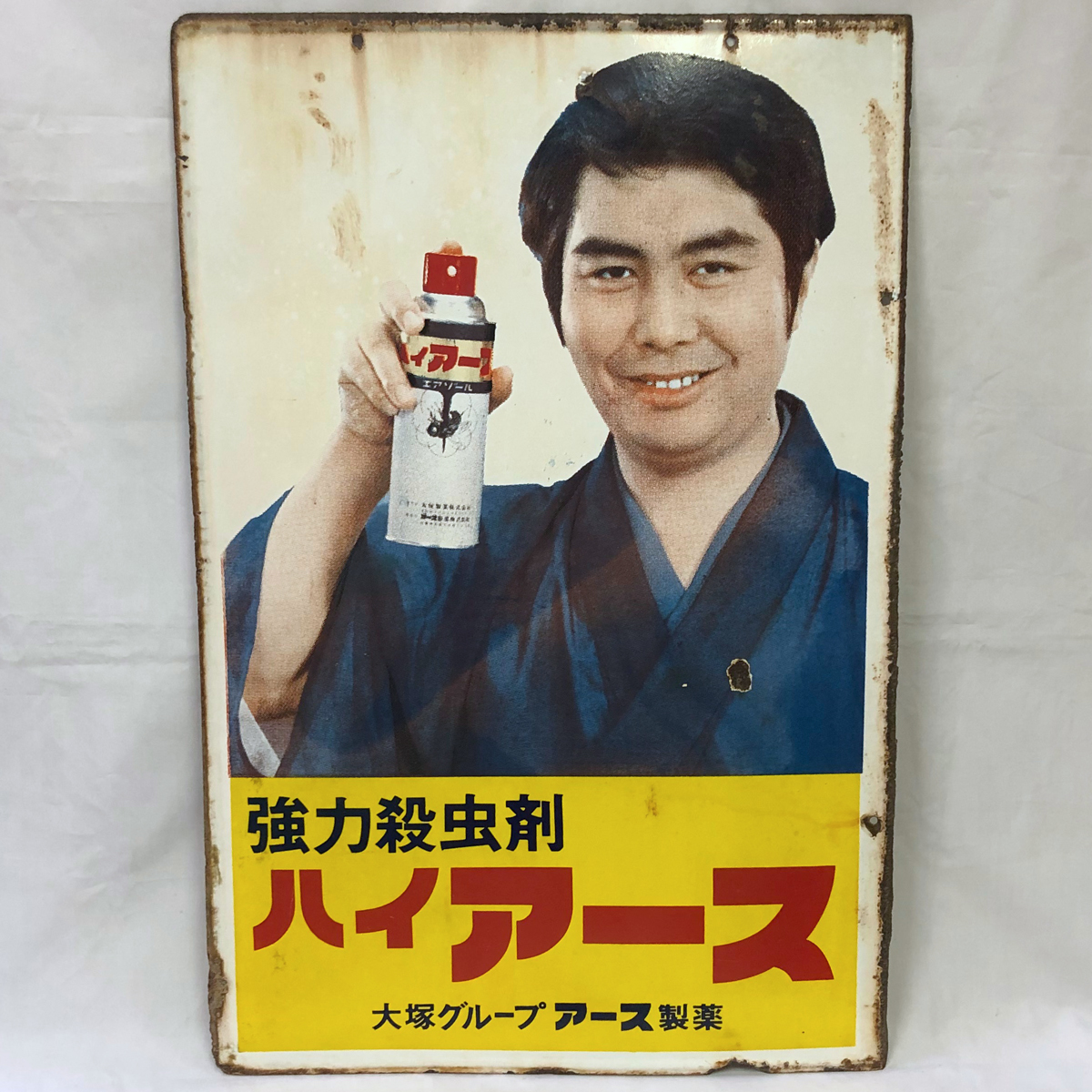 ☆貴重な両面型☆珍品！アース製薬『かとり線香＆ハイアース』ホーロー