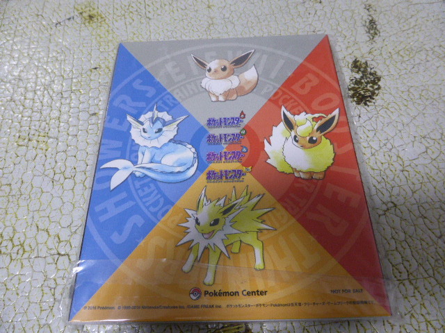 本 雑誌 ポケットモンスター ポケモンの鳴き声が聴けるアートブック
