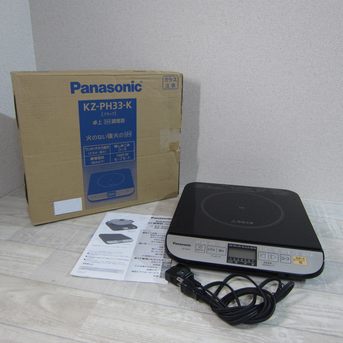 9185PA23【ほぼ未使用】パナソニック IHクッキングヒーター IHコンロ 樹脂 日本製 卓上 7段階火力調整 静音設計 ブラック KZ-PH33-K
