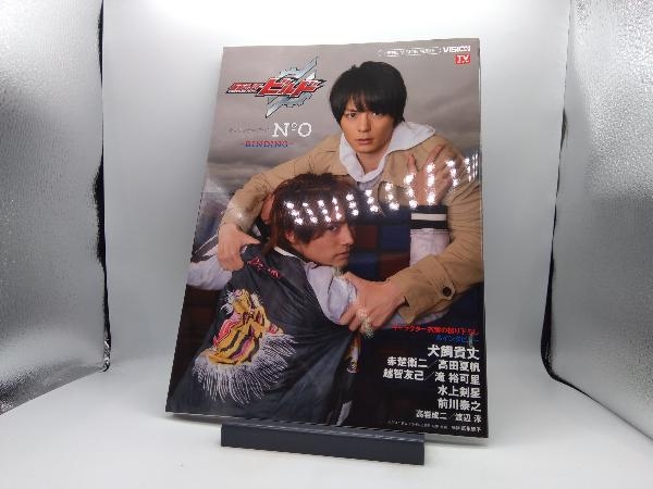 レア☆ 仮面ライダービルド キャラクターブック No.0、01、02 3冊