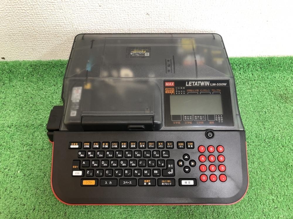マックス(MAX) チューブマーカーレタツイン(本体) LM-500F3 マックス(MAX) チューブマーカーレタツイン(本体) LM-500F3