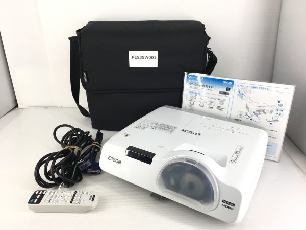 エプソン ビジネスプロジェクター EB-535W ランプ使用時間：高951h、低