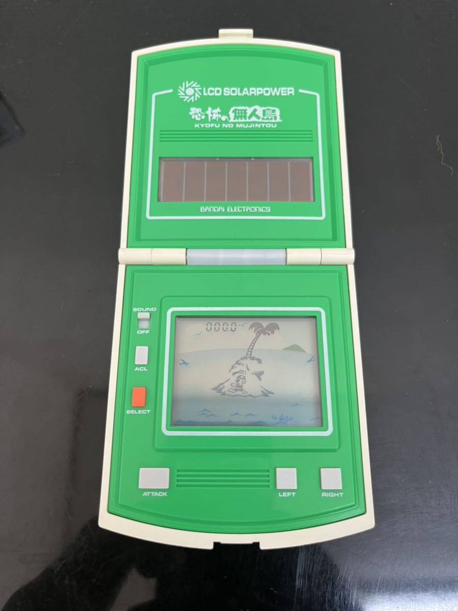 当時物 バンダイ エレクトロニクス 恐怖の無人島 LCD ソーラーパワー