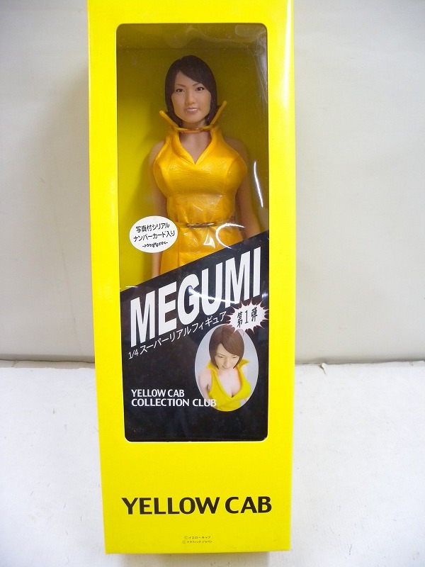 C3985 イエローキャブ MEGUMI スーパーリアルフィギュア 経年劣化