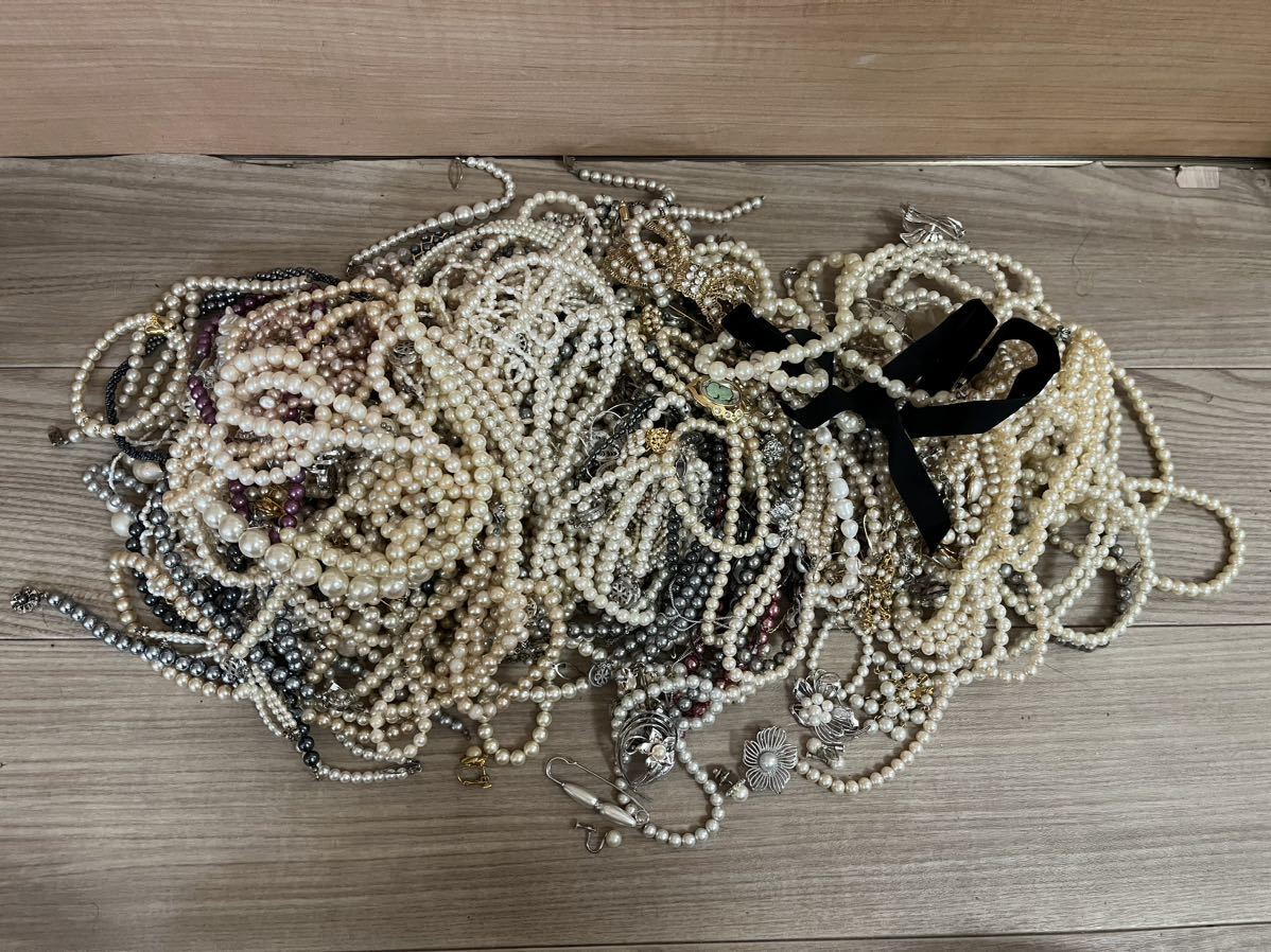 パール パールネックレス 淡水パール 真珠 フェイクパール アクセサリー 大量セット 総重量 4.4kg
