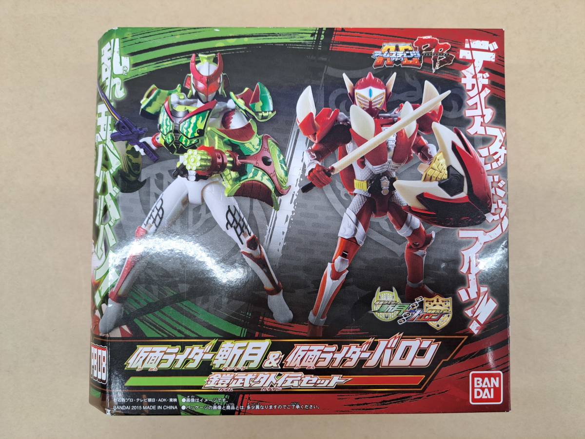 ○【S730】未開封品　BANDAI　アームズチェンジシリーズ 仮面ライダー斬月＆仮面ライダーバロン鎧武外伝セット フィギュア