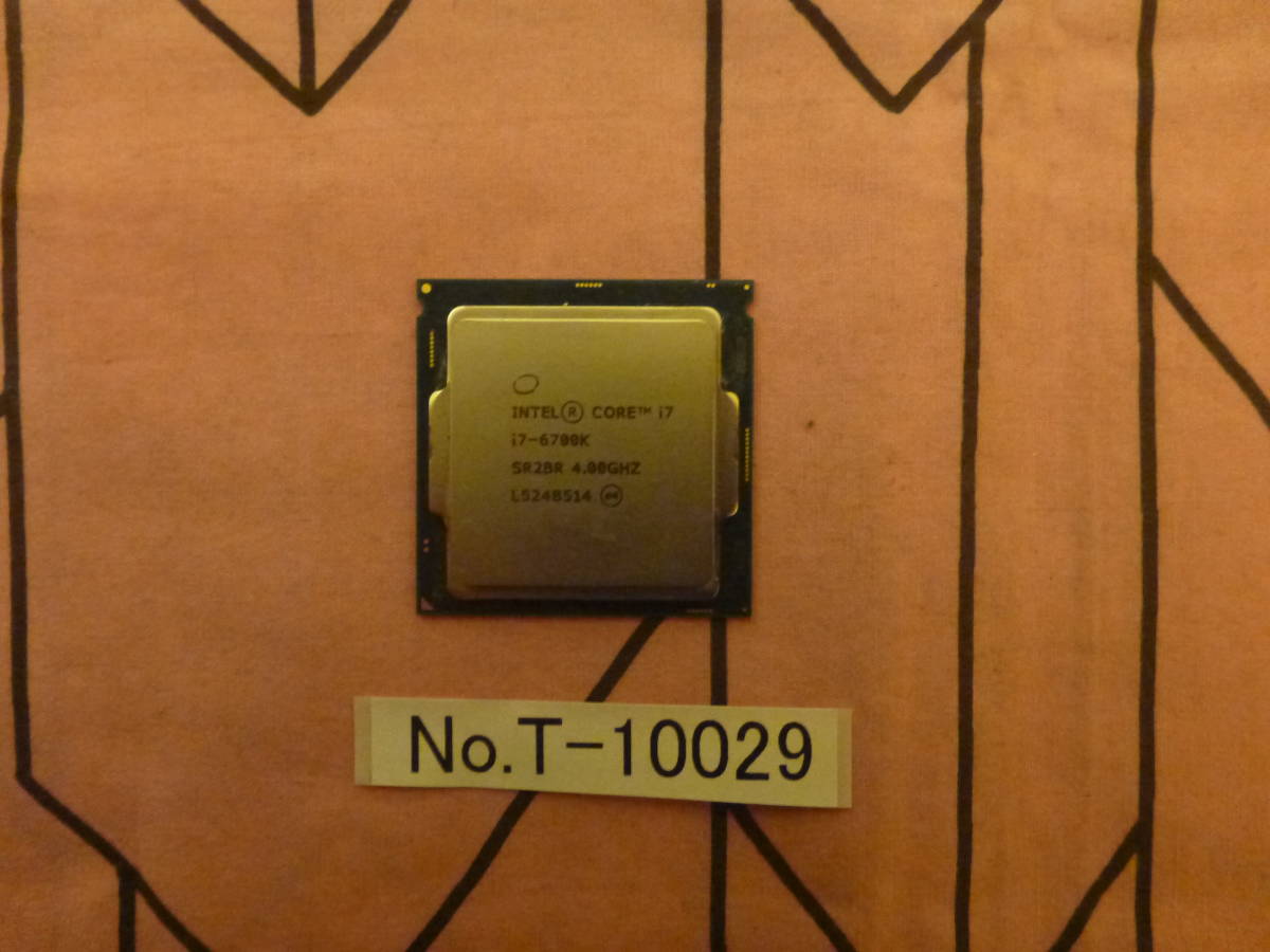 管理番号　T-10029 / INTEL / CPU / Core i7-6700K / LGA1151 / BIOS起動確認済み / ゆうパケット発送 / ジャンク扱い
