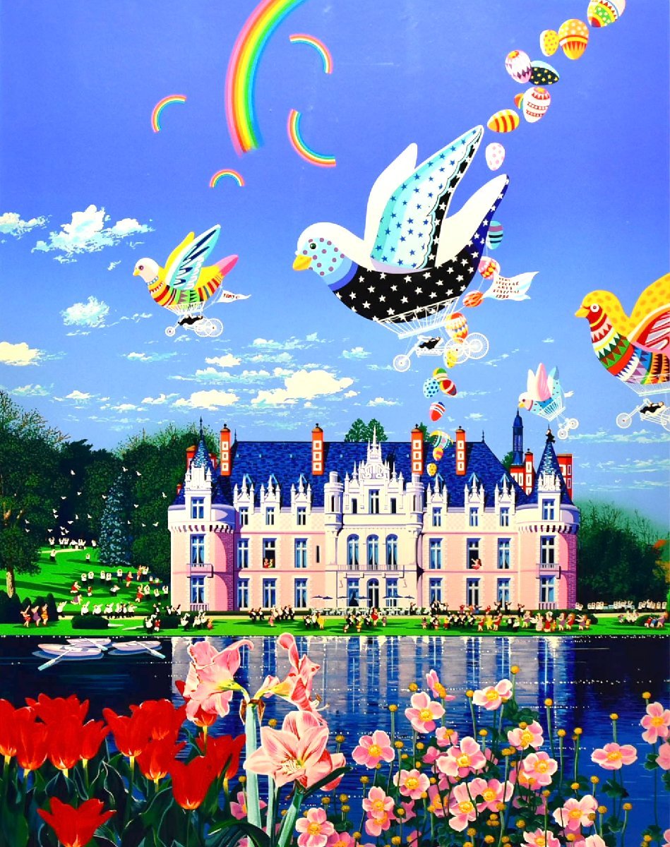 【真作】ヒロヤマガタ『シャンパーニュ城』 67/150 カタログ付き 版画 シルクスクリーン 直筆サイン 絵画 別カタログあり 額装