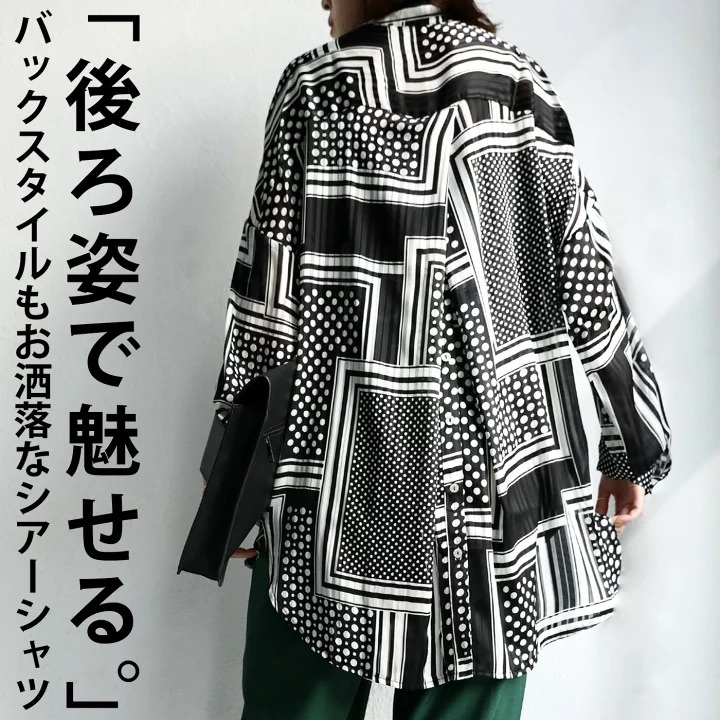 antiqua　アンティカ　『後ろ姿で魅せる。シアーで好バランス。』　ドット柄バックボタンシャツ
