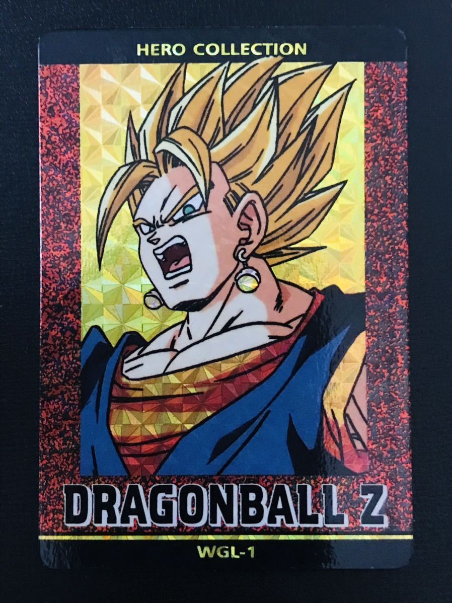 ドラゴンボール カードダス アマダPPカード ヒーローコレクション WGL 