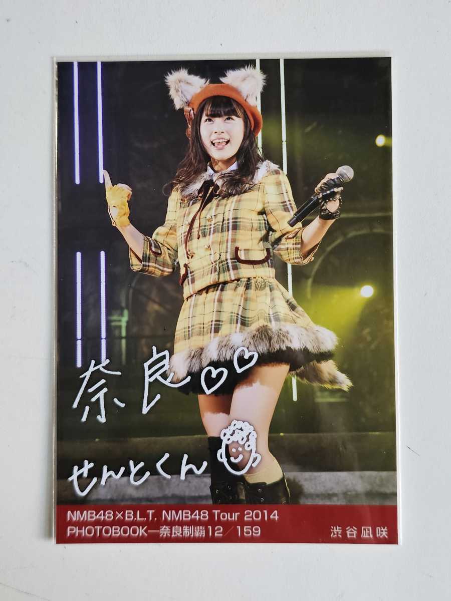 NMB48 Tour 2014 PHOTO BOOK 太田夢莉 直筆サイン入り生写真 TokyoNews