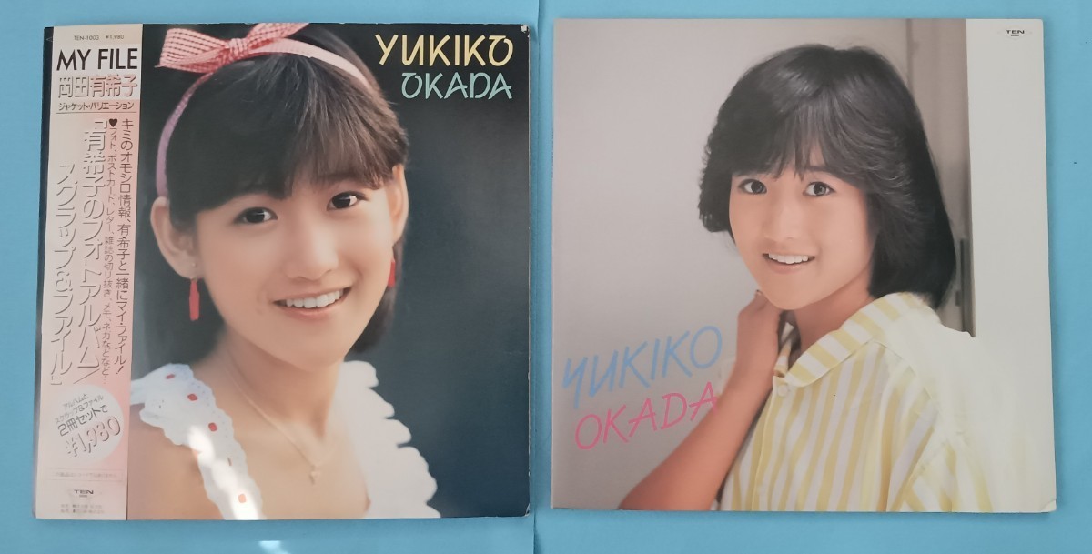 岡田有希子・フォトアルバムとスクラップファイル．2冊セット。 岡田