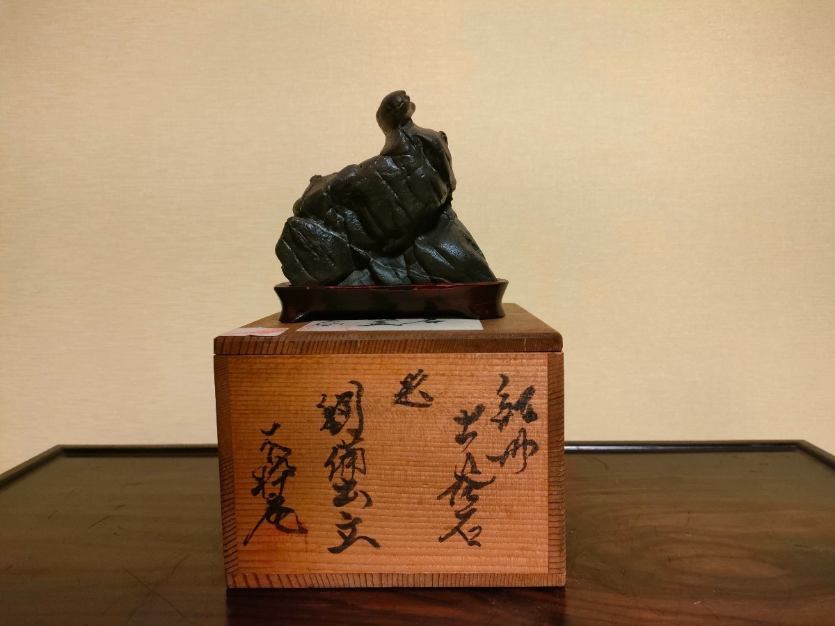 銘【劉備出立】〜明治期☆古谷石の時代石の逸品〜共箱 鑑賞石 観賞石