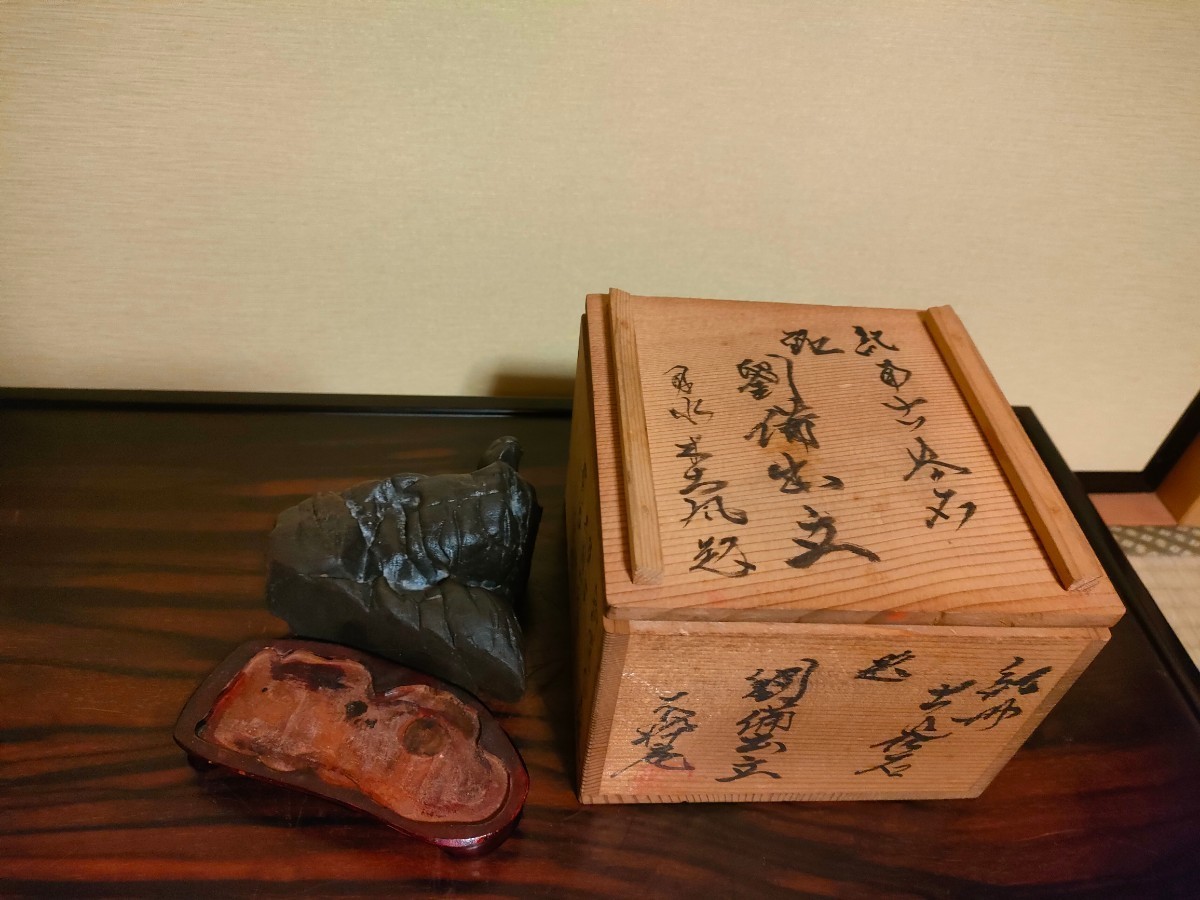 銘【劉備出立】〜明治期☆古谷石の時代石の逸品〜共箱 鑑賞石 観賞石