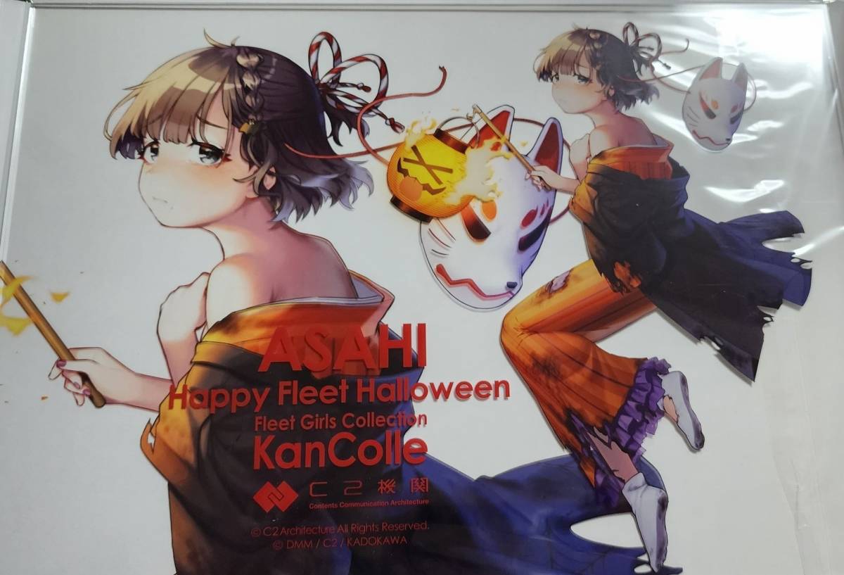 新品未開封☆カレー機関「艦これ 公式アクリルボード 朝日 Halloween