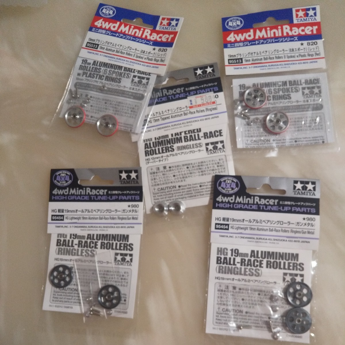 送料無料 即決 TAMIYA タミヤ ミニ四駆 ローラー3種 5個まとめ売り 