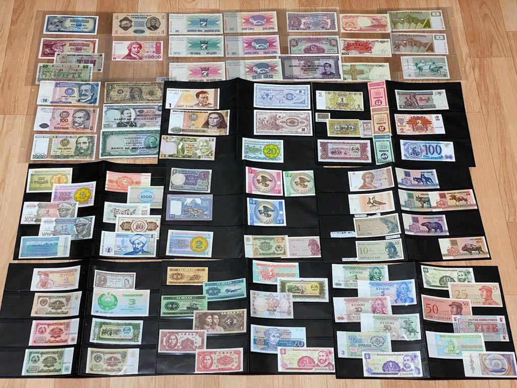 海外紙幣 外国紙幣 希少 大量