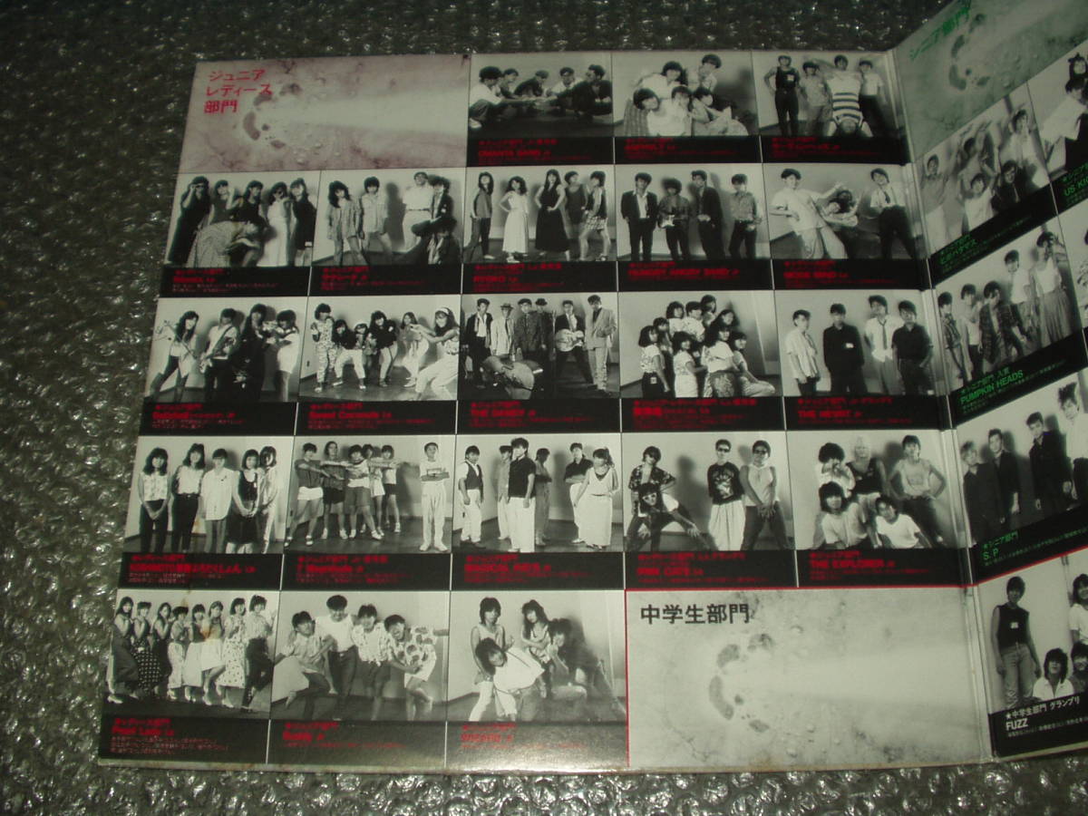 LP☆LIGHT MUSIC CONTEST'85/EAST WEST'85 LIVE～BELLZLLEB/BUCK