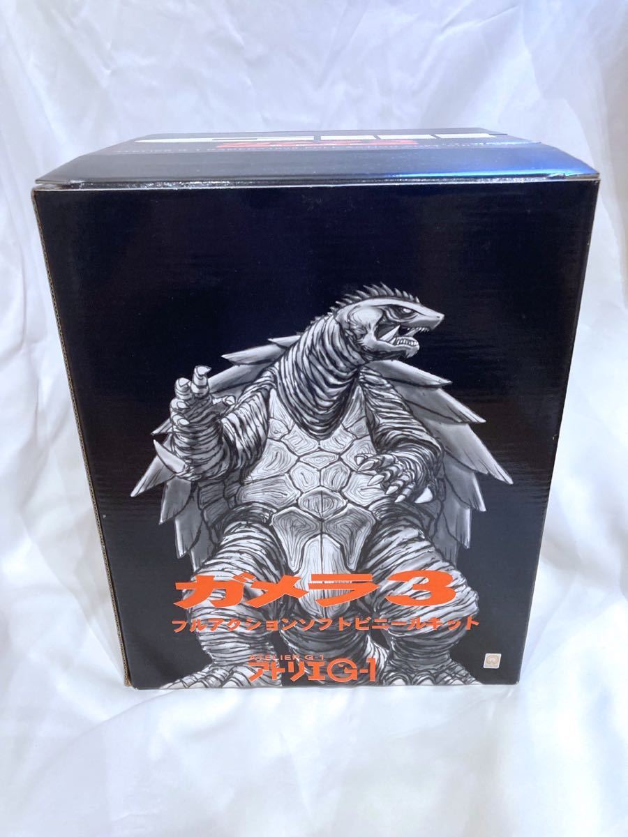 中古 未組立品 欠品あり アトリエG-1 ガメラ3 フルアクションソフト