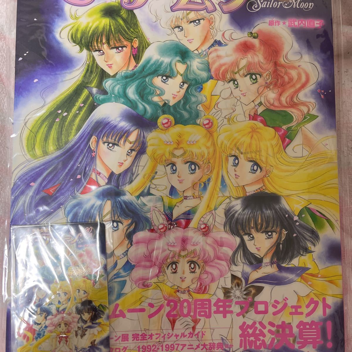 美少女戦士セーラームーン セーラームーンが30周年、過去最大の大規模