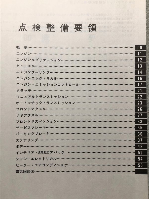 パジェロジュニア H57Aの中古車を探すならグーネット 三菱 - H57A パジェロジュニア H57Aの中古車を探すならグーネット 三菱 - H57A