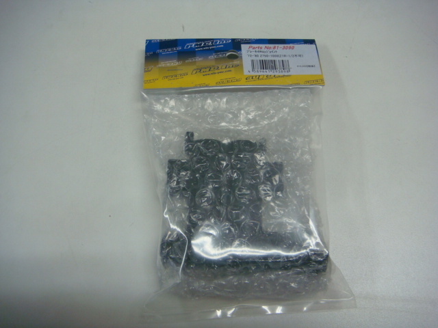 新品 Z系 4WAYジョイント (Z1/Z2/ZⅠ/ZⅡ/RS/Z750/Z900/Z1000/KZ/D1/A4/A5/レストア/ダブルディスク/Wディスク/当時物