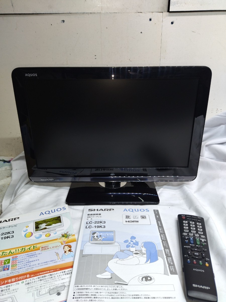 ⑭SHARP シャープ 液晶テレビ LC-60UD1 60インチ 2013年製 