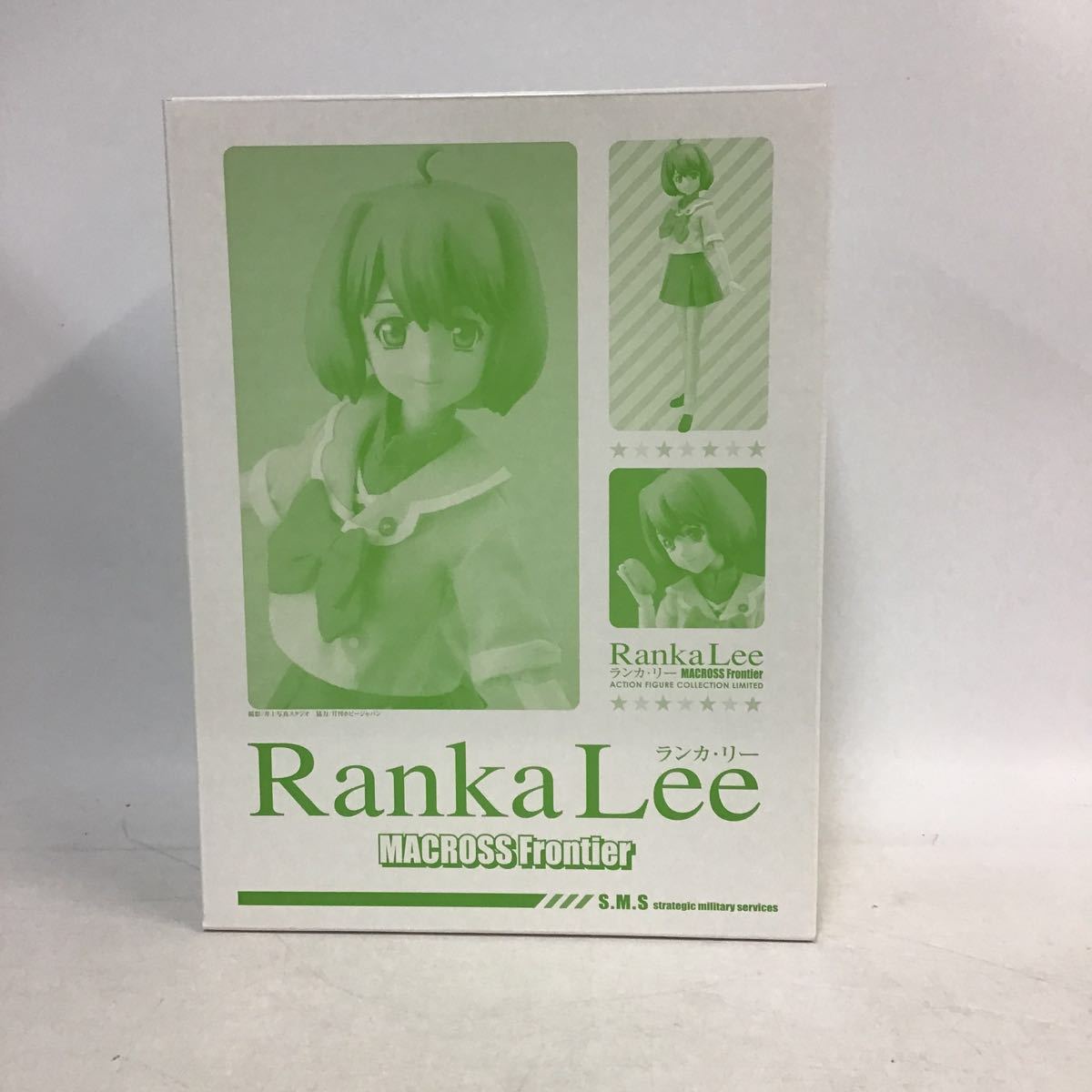 47 【開封済み】 メガハウス アクションフィギュアコレクション 